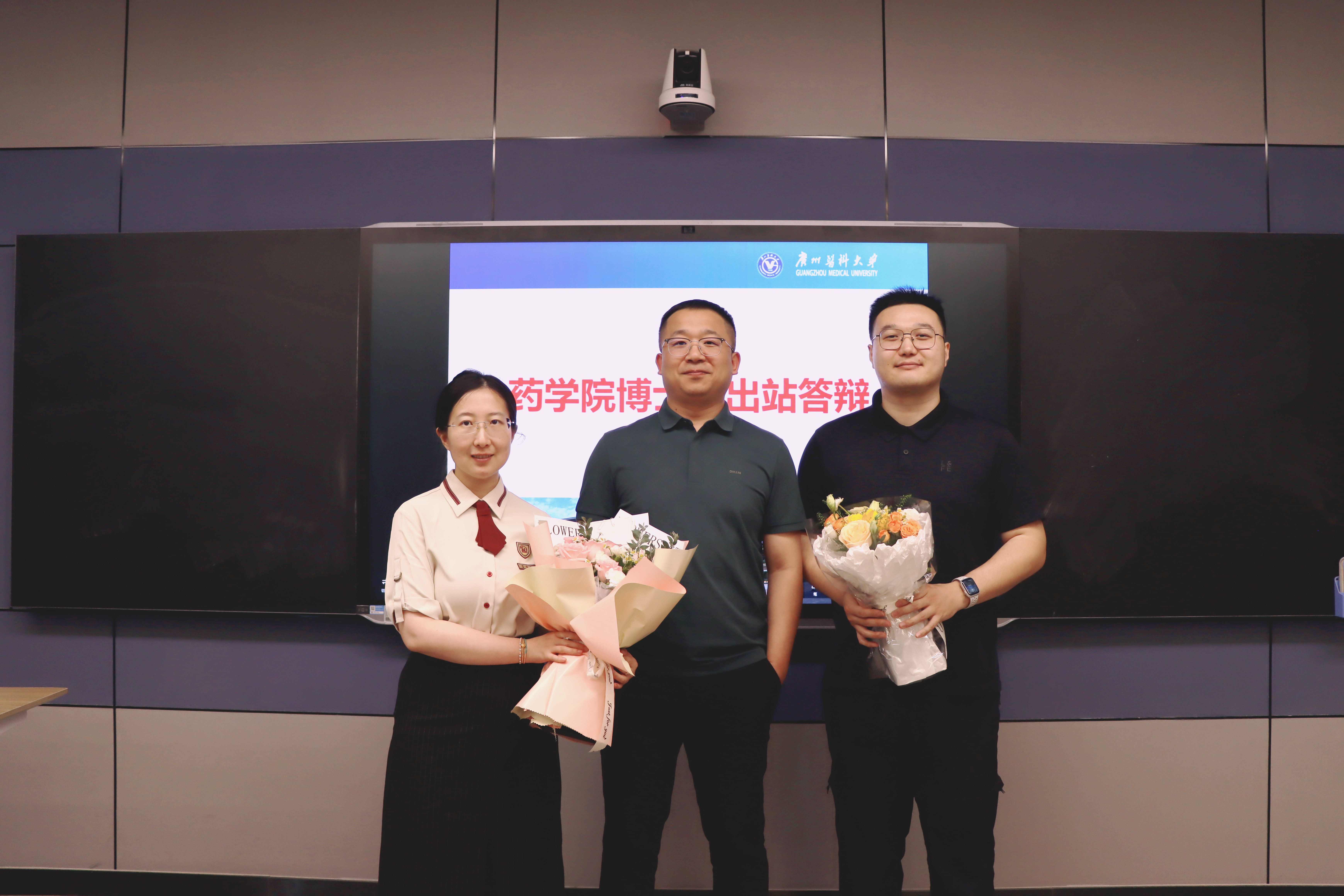Postdoctoral Completion 2025.5.12