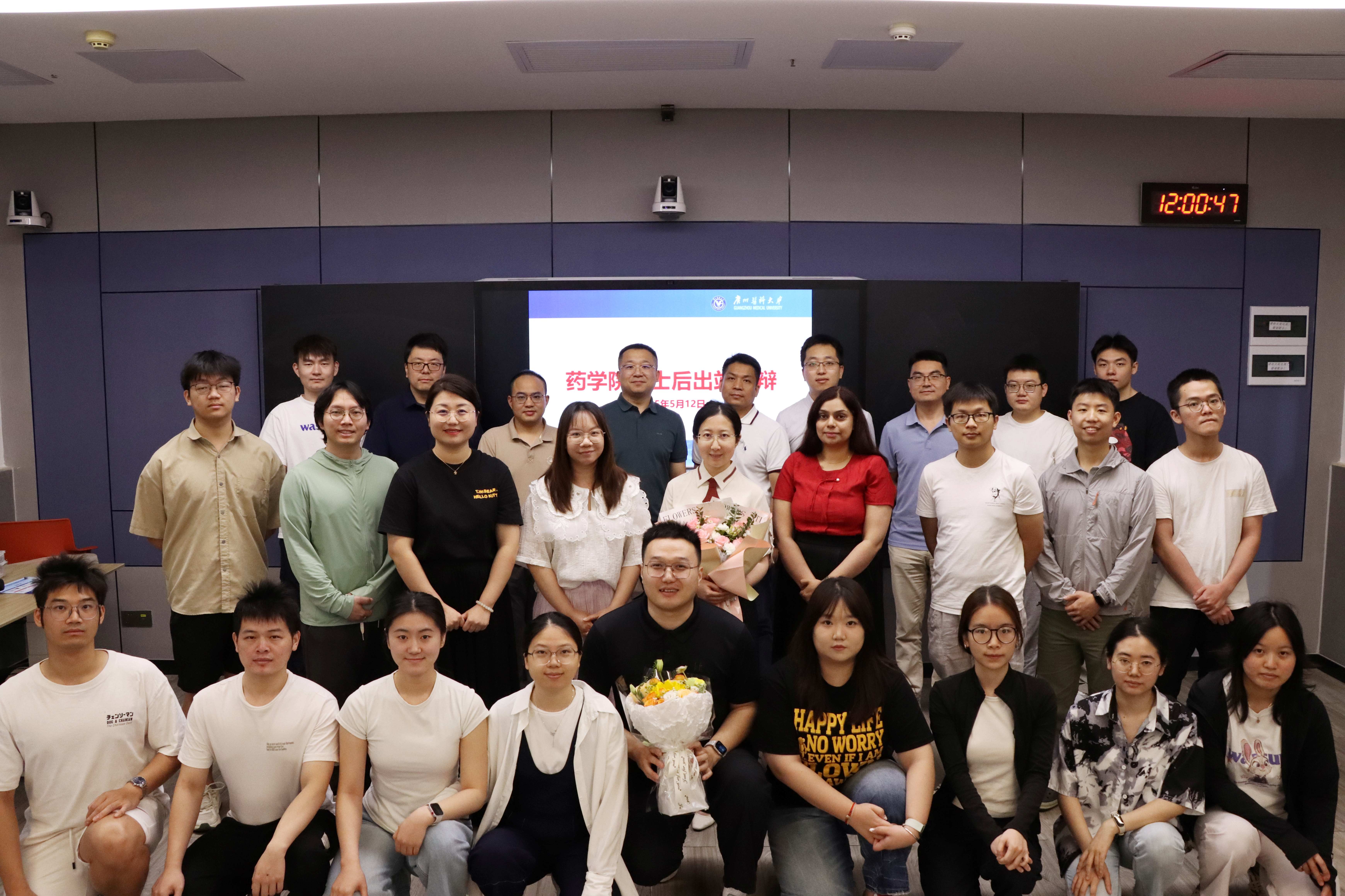 Postdoctoral Completion 2025.5.12